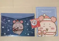 ちいかわ 古本屋 セット