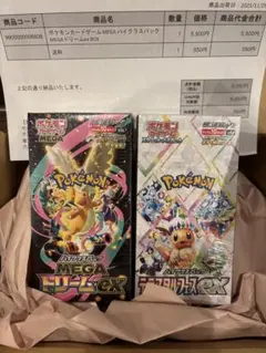 ポケモンカードMEGA ハイクラスパック ドリーム ex テラスタルフェス ex