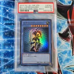 2025年最新】遊戯王 カオス・ソルジャー 15ay－jpa01の人気
