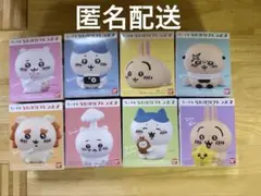 ちいかわフレンズ2　8種　コンプリートセット