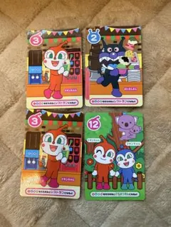 アンパンマンキャラクターキャラクターカードセット