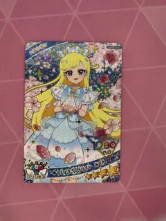 ゆうじょうさくらツイン　みつき