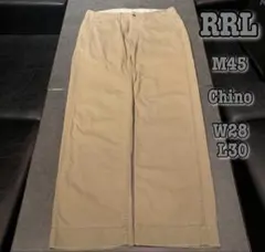 [RRL] 45カーキ サンプリング チノクロス パンツ ダメージ加工