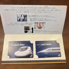 トイカ 牧瀬里穂 JR東海発足30周年記念TOICA 新幹線タイプ 2枚セット