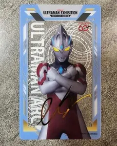 ウルトラマン エックス ひらパー 60周年展 入場特典 カード - メルカリ