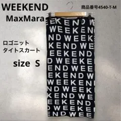Max Mara WEEKEND ロゴニットタイトスカート　サイズSのサムネイル