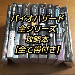 バイオハザード コンプリートBOX スチールブック 4K UHD 日本語 - メルカリ