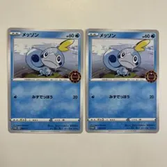 ポケモンカード メッソン PROMO S-Pプロモカード 050/S-P - メルカリ