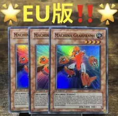 個人評価『8点〜10点』 レリーフ VWXYZドラゴンカタパルトキャノン