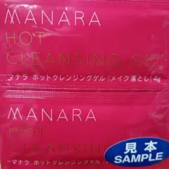 マナラMANARA ホットクレンジングゲル✨マッサージプラス✨ 4g×7包
