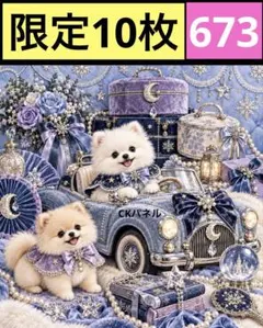 限定10枚！犬 レアパネル生地 無くなり次第終了です　6犬種パネル