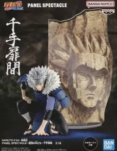 NARUTO疾風伝 PANEL SPECTACLE フィギュア 2種セット