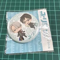 ユーリ アニメイト記念 缶バッジ 勝生勇利 ヴィクトル