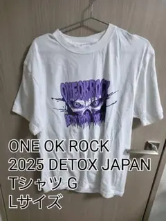 激レア美品ワンオクtシャツ 2025年最新】one ok rock tシャツの人気アイテム - メルカリ