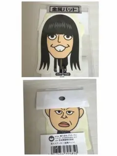 金属バット無問題トレーディングカード - メルカリ