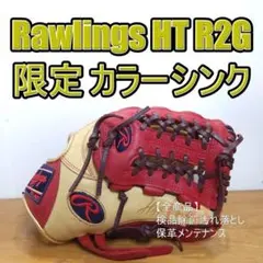 HI-GOLD 軟式グローブ RKG-1112 キャメル - メルカリ