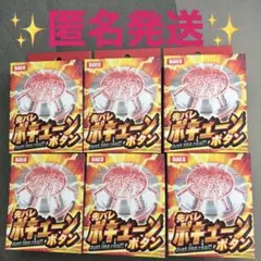 2025年最新】大都技研の人気アイテム - メルカリ