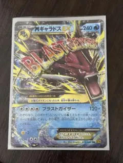 2026年最新】ギャラドスEXの人気アイテム - メルカリ