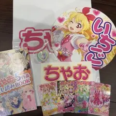 ちゃおぎゅぎゅっとツアー 配布物まとめ売り ちゃおぎゅぎゅっとツアー 配布物まとめ売り - メルカリ