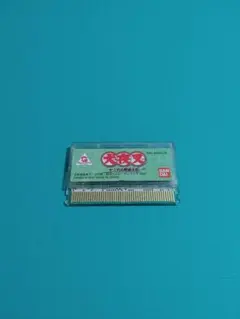 ワンダースワンカラー　犬夜叉