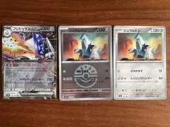 ポケモンカード　ジュラルドン　ミラー　ブリジュラスex