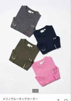 ユニクロ × アニヤハインドマーチ メリノクルーネック セーター 160サイズ