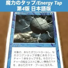 2026年最新】パック名：第4版 (4ED) マジック：ザ・ギャザリングの人気