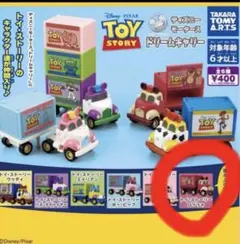 トイストーリー　ディズニーモータース　ドリームキャリー　ロッツォ