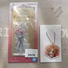 ソードアート・オンライン　アクリルスタンドキーチェーン　アスナ ソードアート・オンライン」お値段8万5000円！ アスナの大