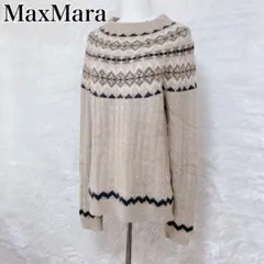 マックスマーラ MAX MARAノルディック柄 編み込み ニット セーター