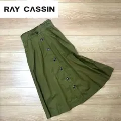 レイカズン　スカート　カーキ　オリーブ　フレアスカート　ロングスカート　グリーン