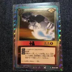 美品】ナルト札絵巻 囚われのヒナタ - メルカリ
