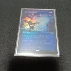 忌まわしき眼魔 ストアチャンピオンシッププロモ non foil - メルカリ