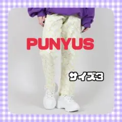【PUNYUS】モノグラムプリントパンツ【サイズ3】のサムネイル