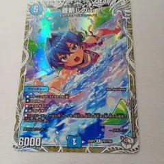蒼斬しのぶ キャラプレミアムトレジャー　1枚　④