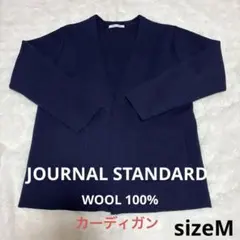 JOURNAL STANDARD ネイビー カーディガン ジャーナルスタンダード
