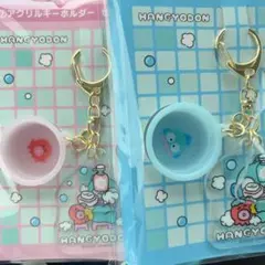 ハンギョドン 이치방쿠지 アクリルキーホルダー ブルー ピンク 2種セット