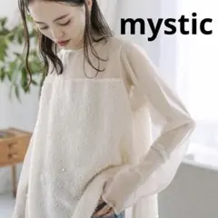 mystic フリンジ切替ブラウス ＆プリーツフレアスカート　2点セット　F