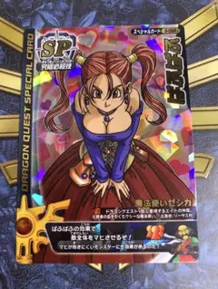 2026年最新】ドラゴンクエストバトルロード ぱふぱふの人気アイテム