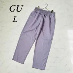 《ジーユー》メンズ/イージーパンツ/ワイドパンツ/大きめ/ウエストゴム/紫/L