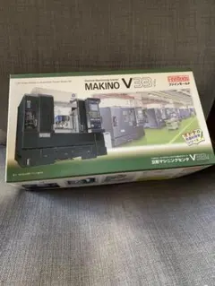 MAKINO V33i 縦型マシニングセンター模型のサムネイル