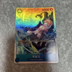 マルコ ワンピース カードゲーム