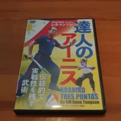 Item thumbnail for item 81733464-e13a-485a-b7f5-34d64c7a0e5c