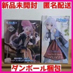 2025年最新】イレイナ フィギュア セットの人気アイテム - メルカリ