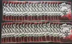 ボルシャッククロスNEX スリーブ