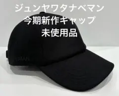 2026年最新】JUNYA WATANABE MAN メンズ キャップの人気アイテム