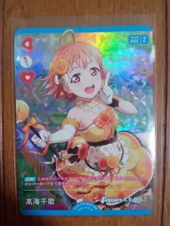 2026年最新】ラブライブ ラブカの人気アイテム - メルカリ