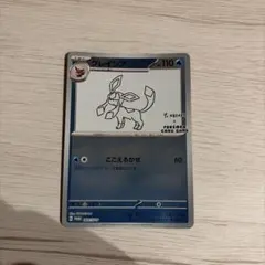 即日発送】ポケモンカード グレイシア Yu NAGABA プロモ - メルカリ