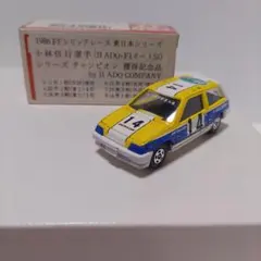 2026年最新】トミカ シビック 日本製の人気アイテム - メルカリ