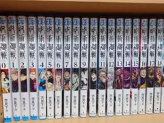 h*8様 呪術廻戦 全巻セット 33冊